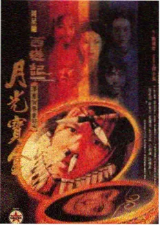 今天也在营业中综艺封面